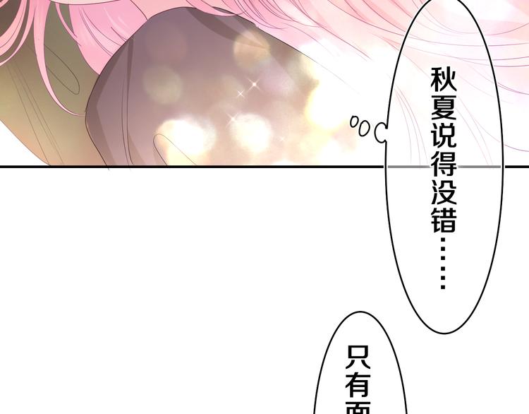 第19话 “那个人”112