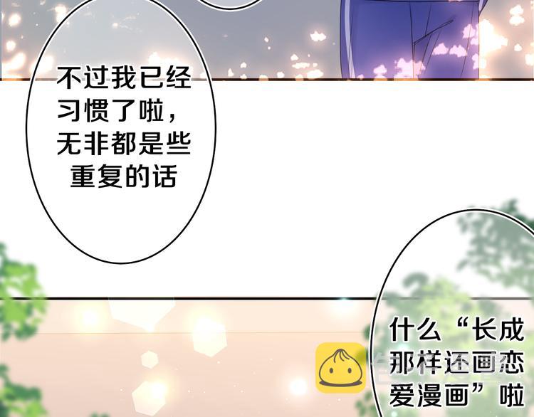 第14话 你带伞了吗？13