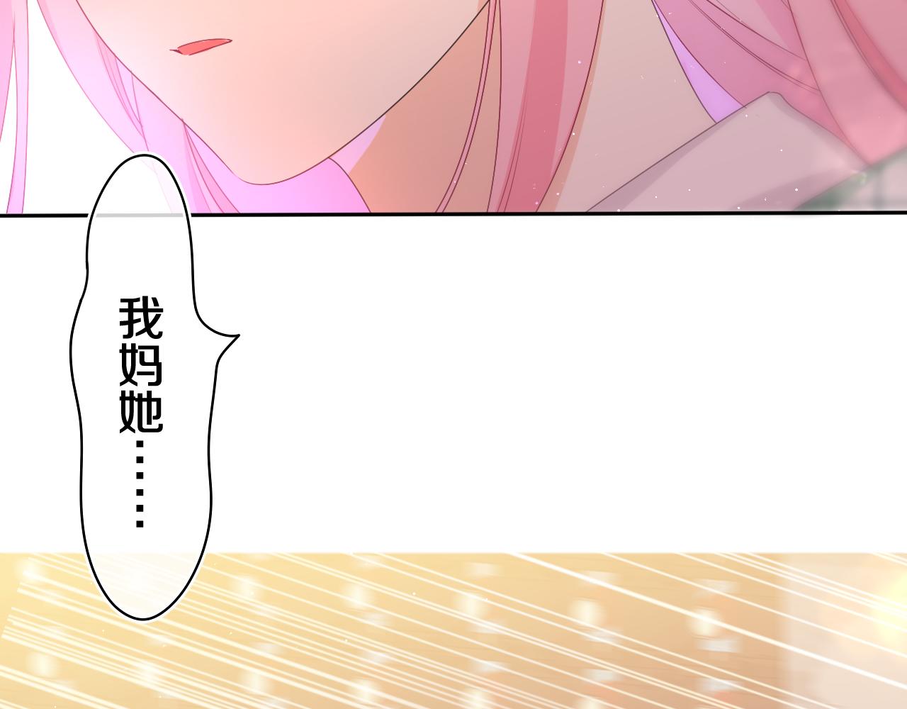 第69话 我没你这个爸6