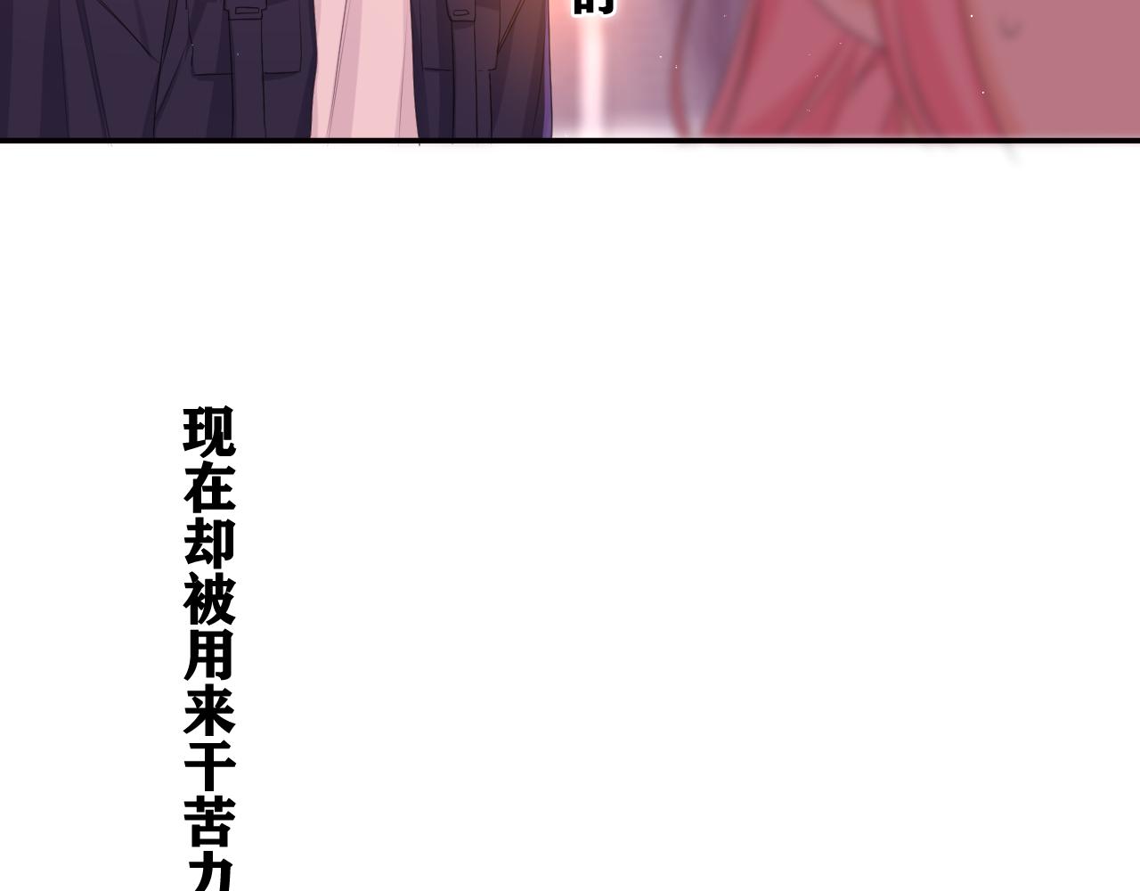 第71话 好，批准了52