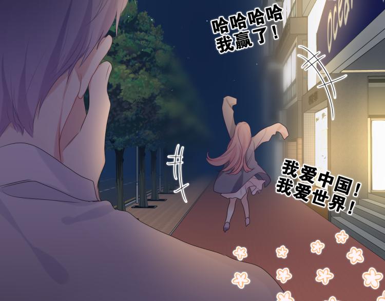 第31话 你俩去参加婚礼的吗？118