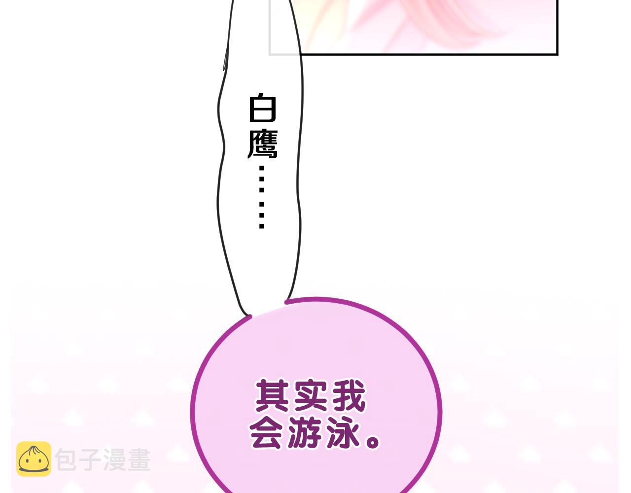 第83话 这是什么姿势啊？20