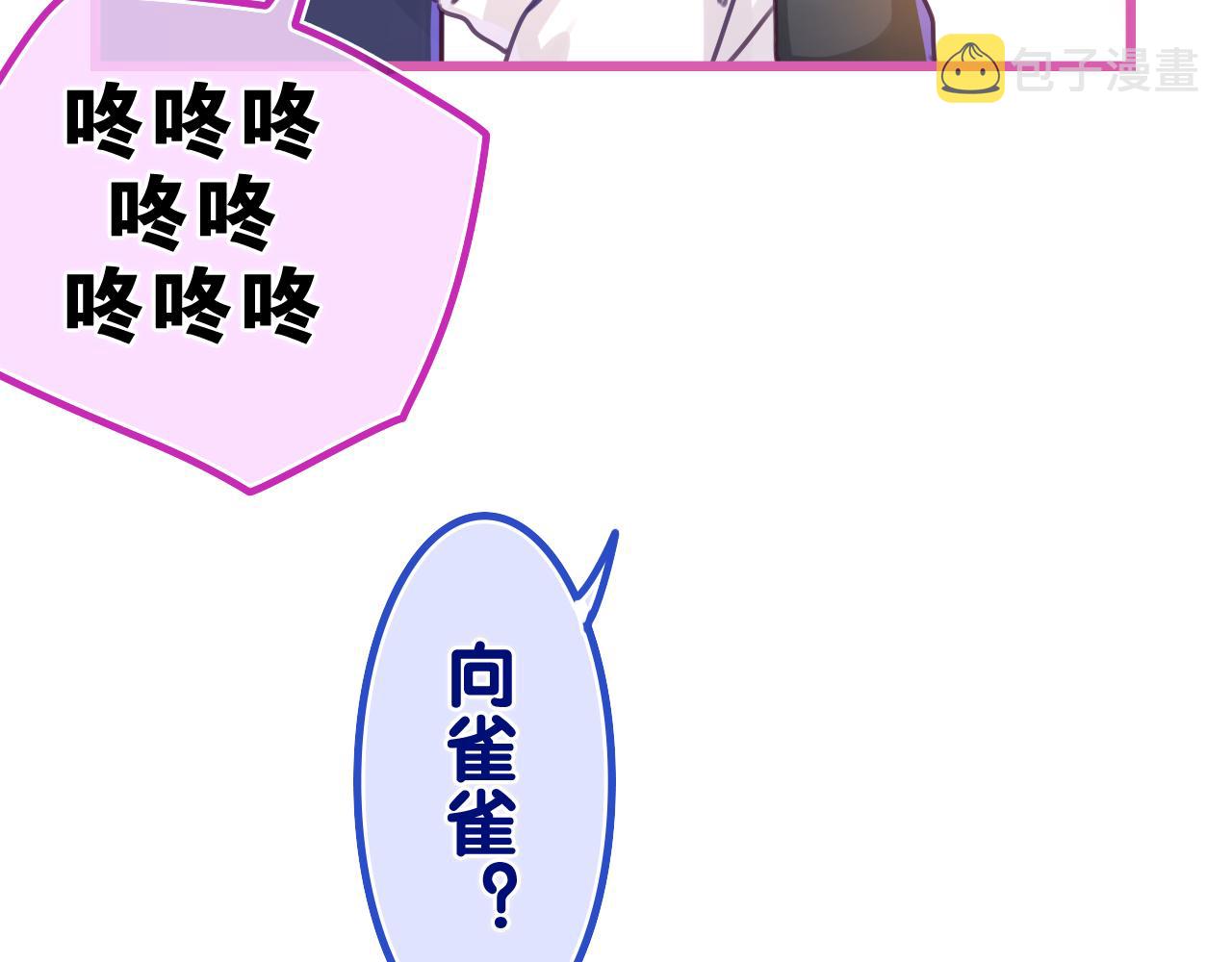 第46话 尽情倾诉吧56