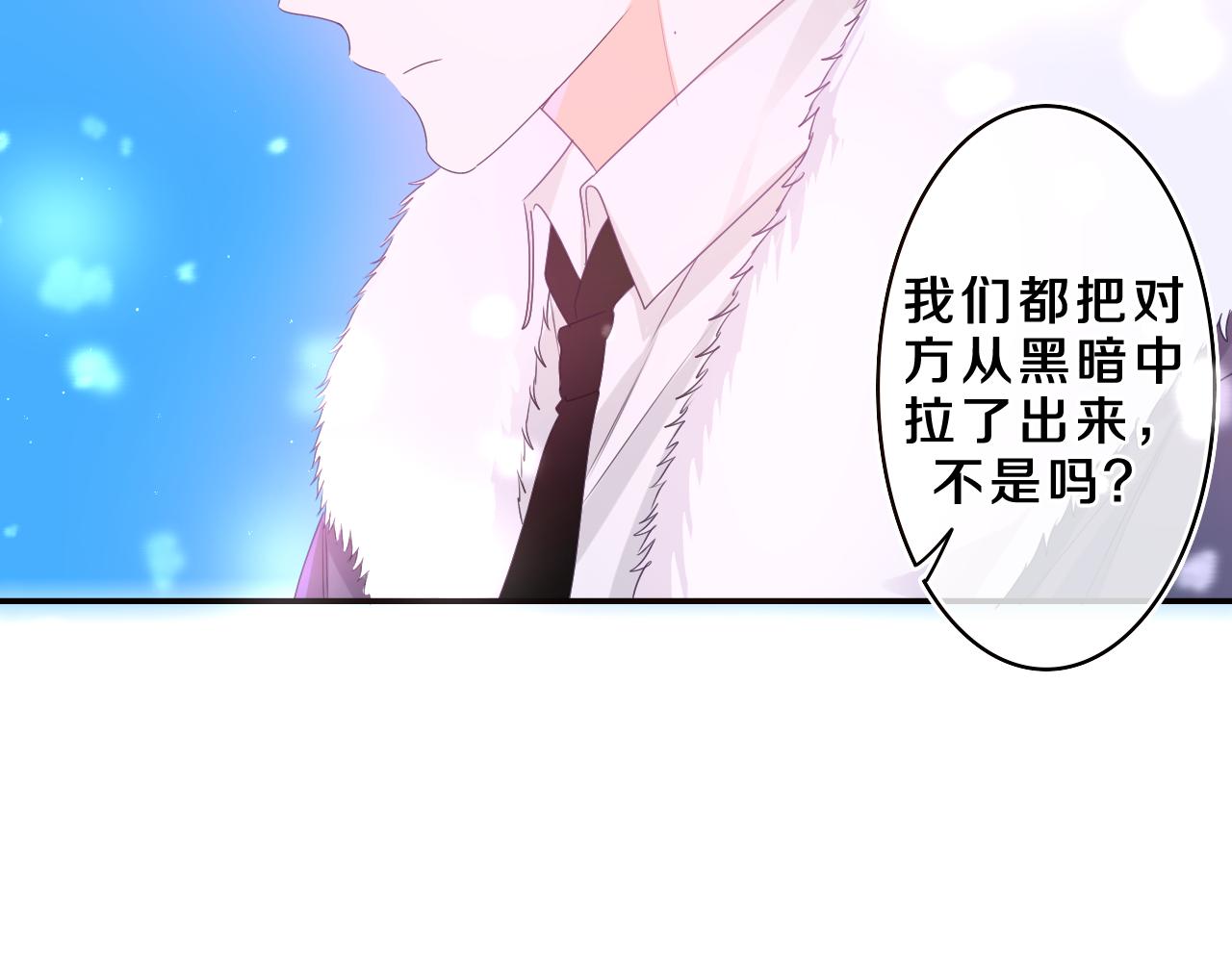 第60话 战友情？15