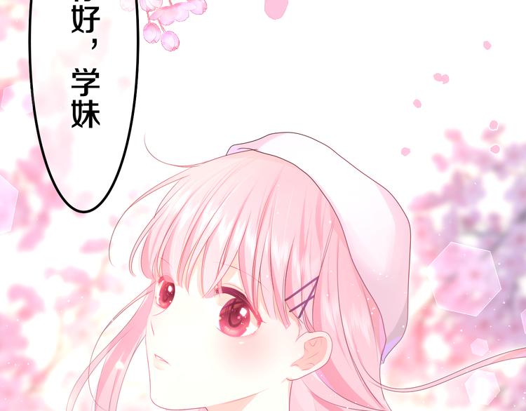 第1话 配他不如配钥匙6