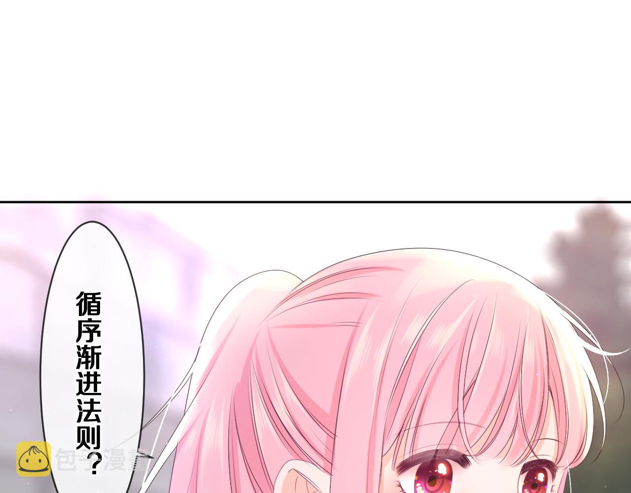 第81话 循序渐进法则59