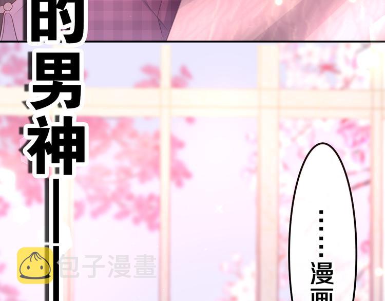 第1话 配他不如配钥匙218