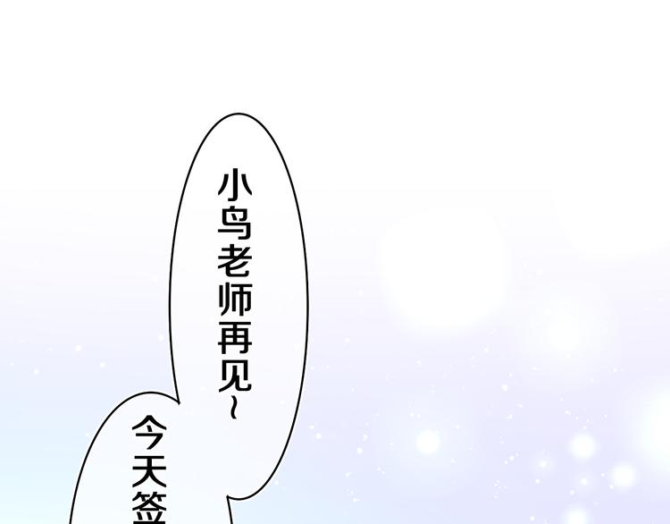 第8话 我们的未来23