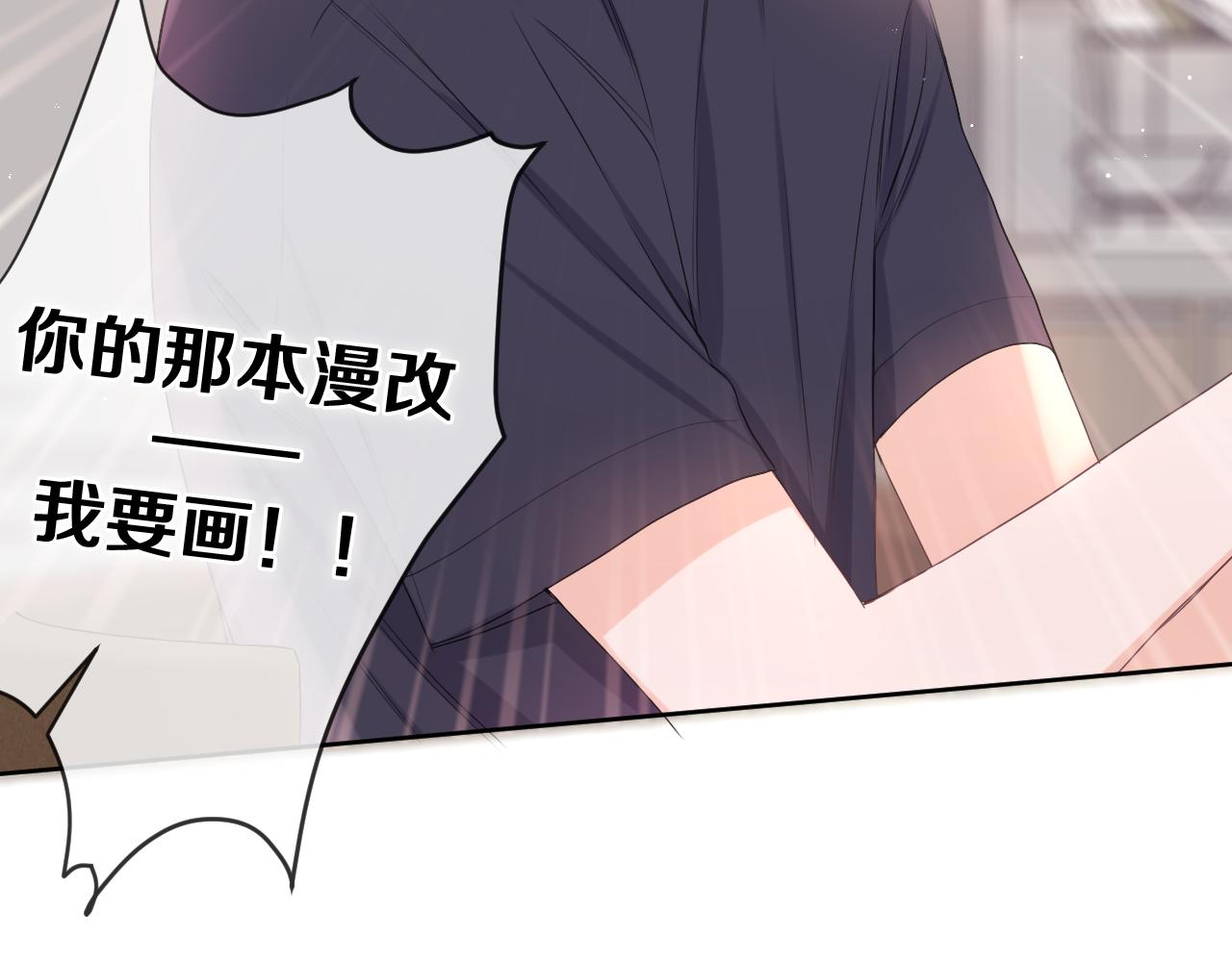 第79话 你就是向雀雀？17