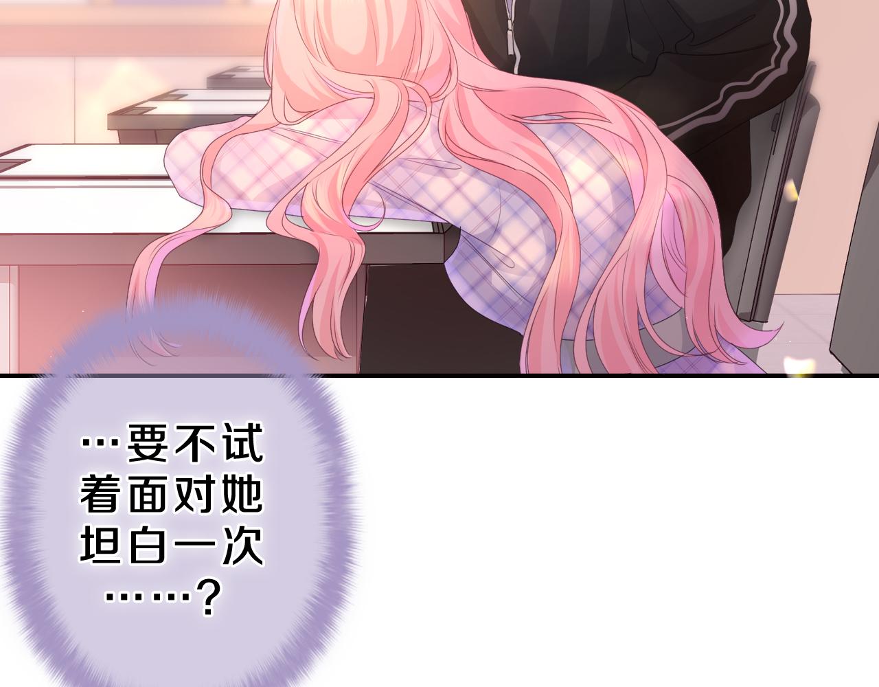 第45话 我喜欢……32