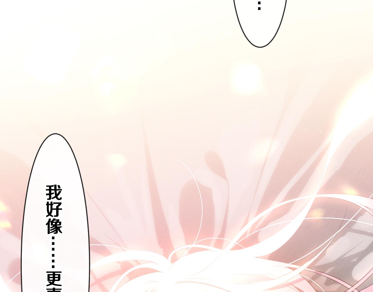 第75话我哪变了？102
