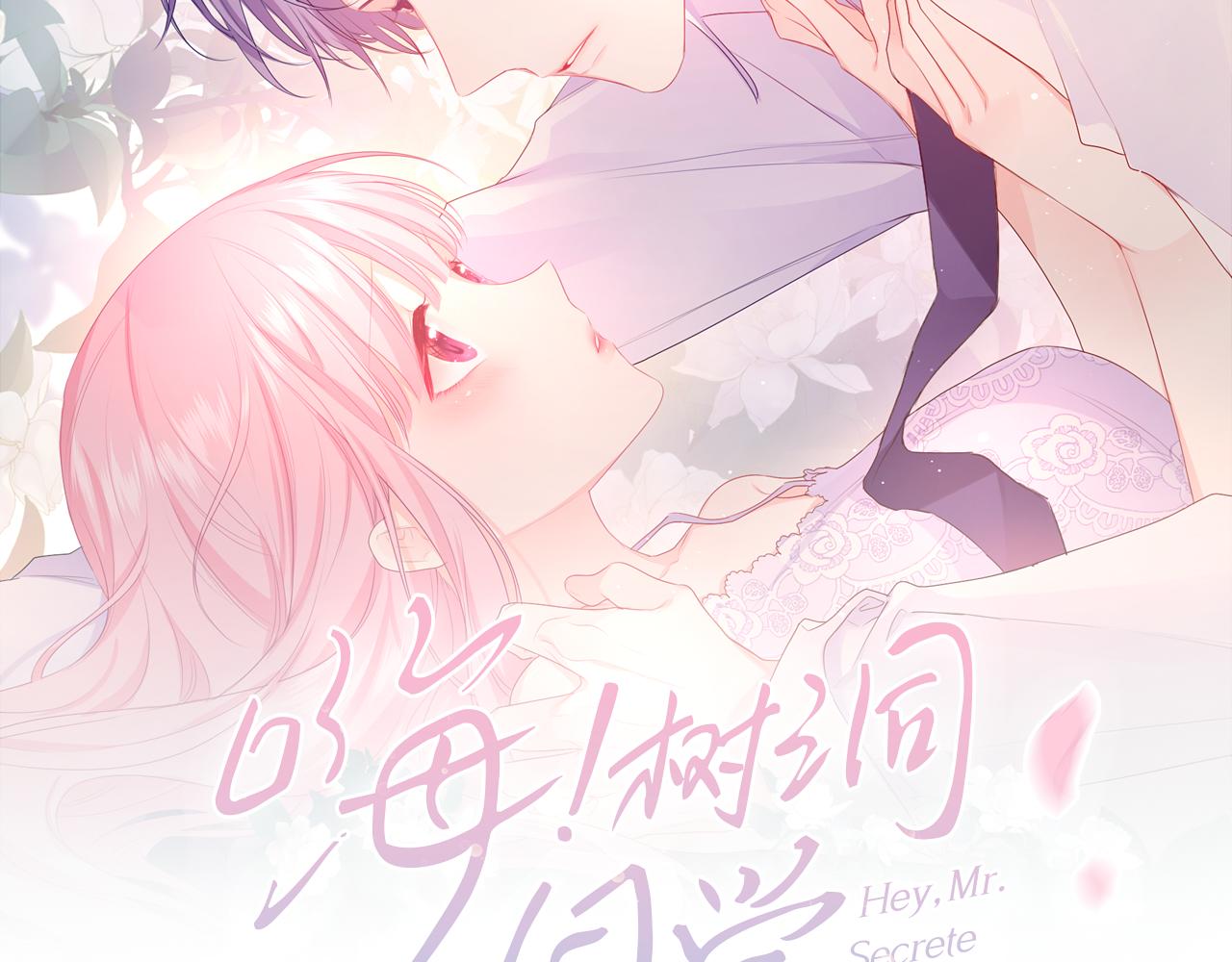 第56话 喜欢？14