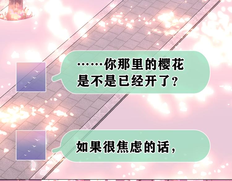第8话 我们的未来40