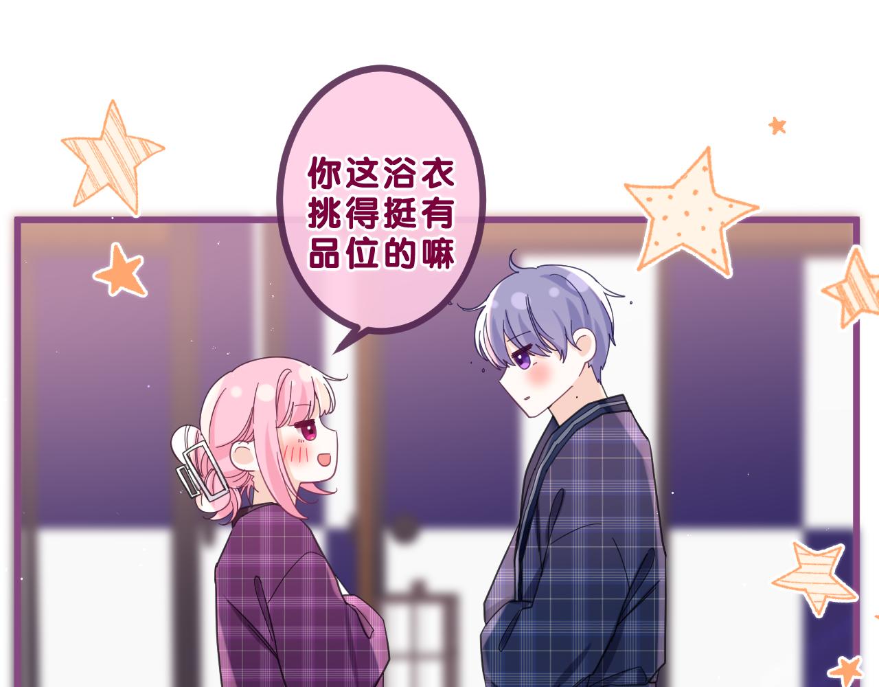 第87话 这可是你说的46
