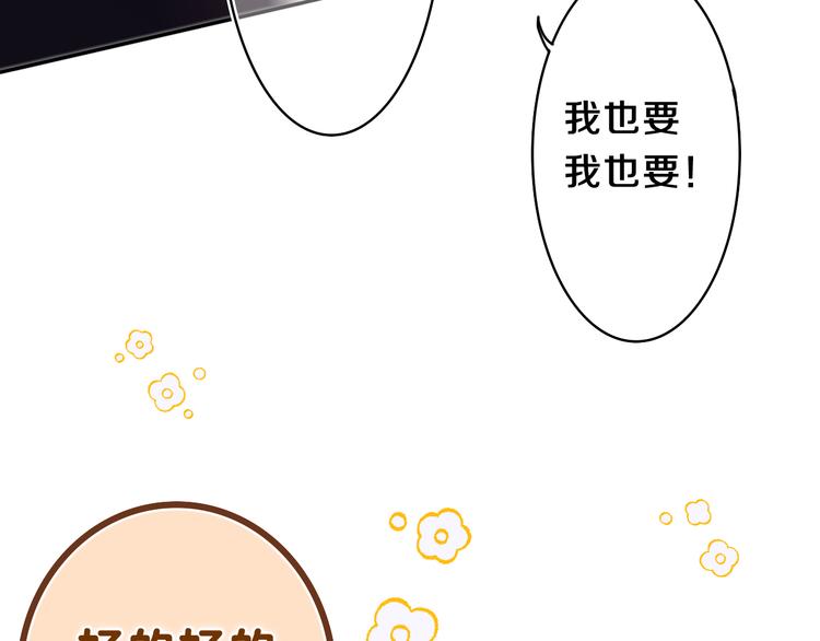 第12话 我可以试试64