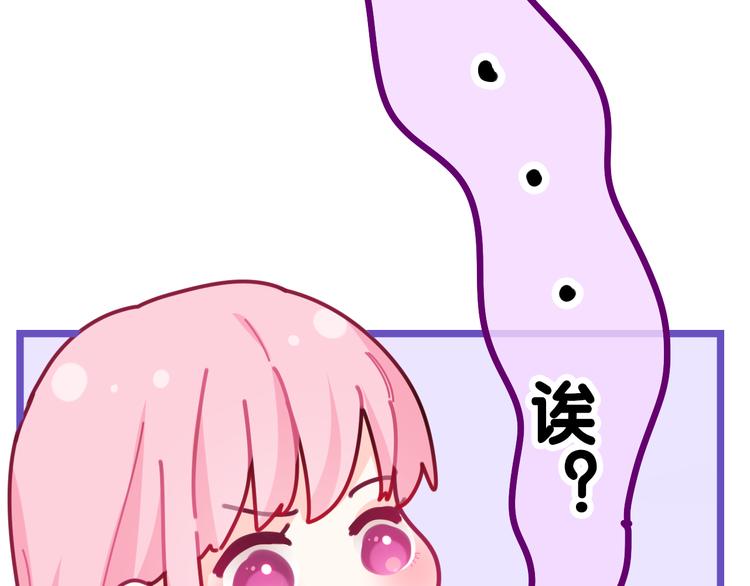 第4话 和白鹰同学一起创作？143