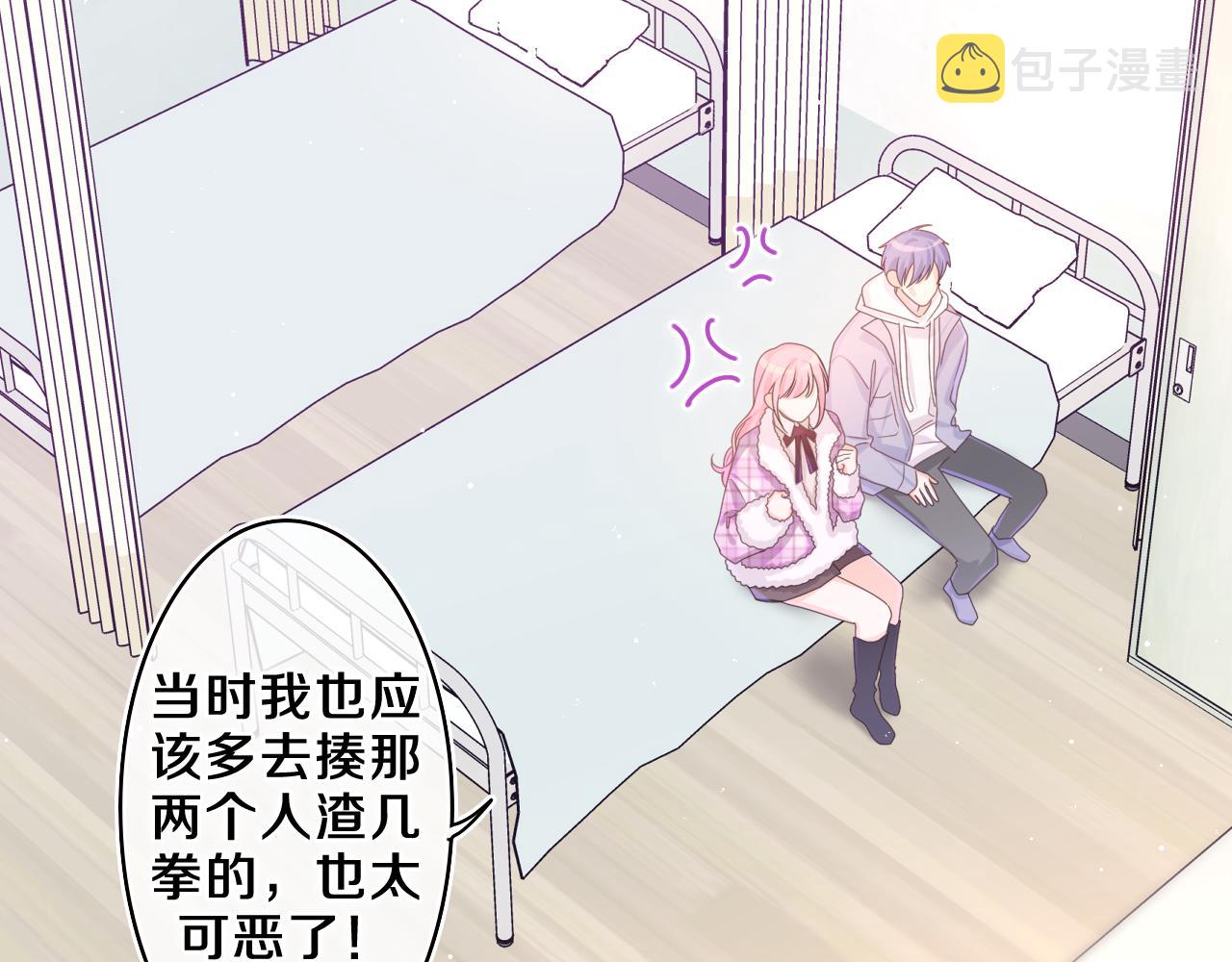 第55话 我俩是认真的22