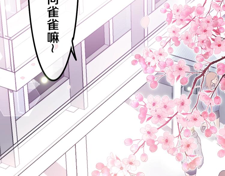 第1话 配他不如配钥匙41