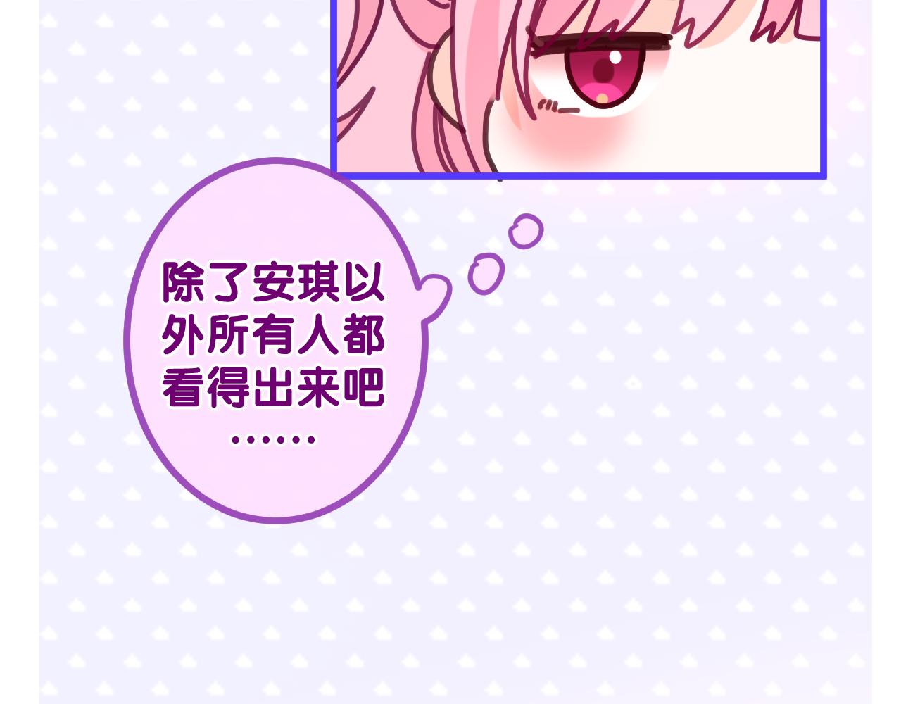 第93话 释放你的情感吧63