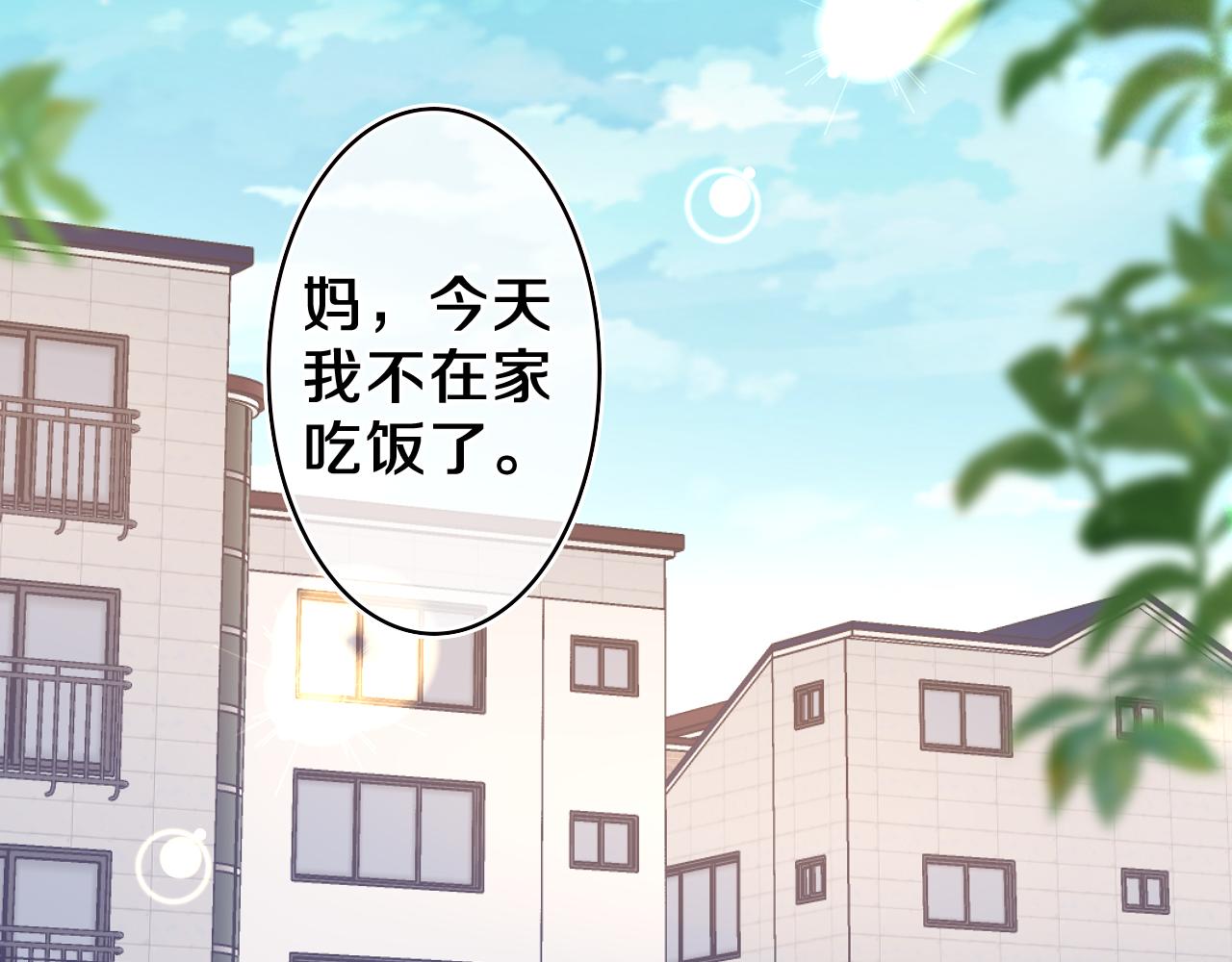第57话 圣诞快乐，生日快乐89