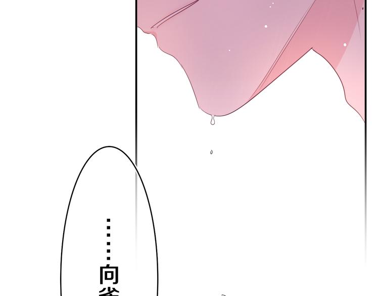第15话 回家记得发短信给我68