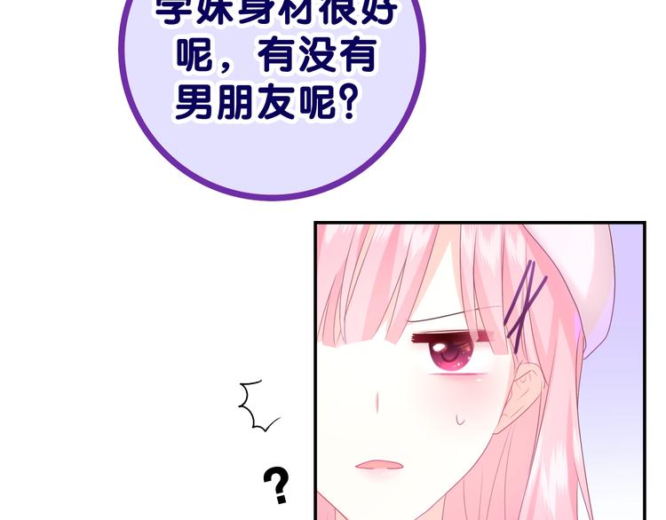 第1话 配他不如配钥匙15