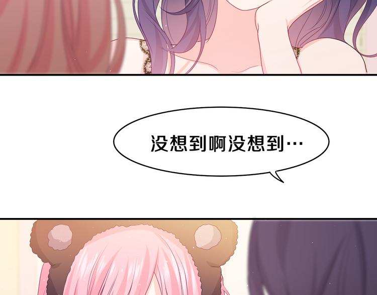 第19话 “那个人”49