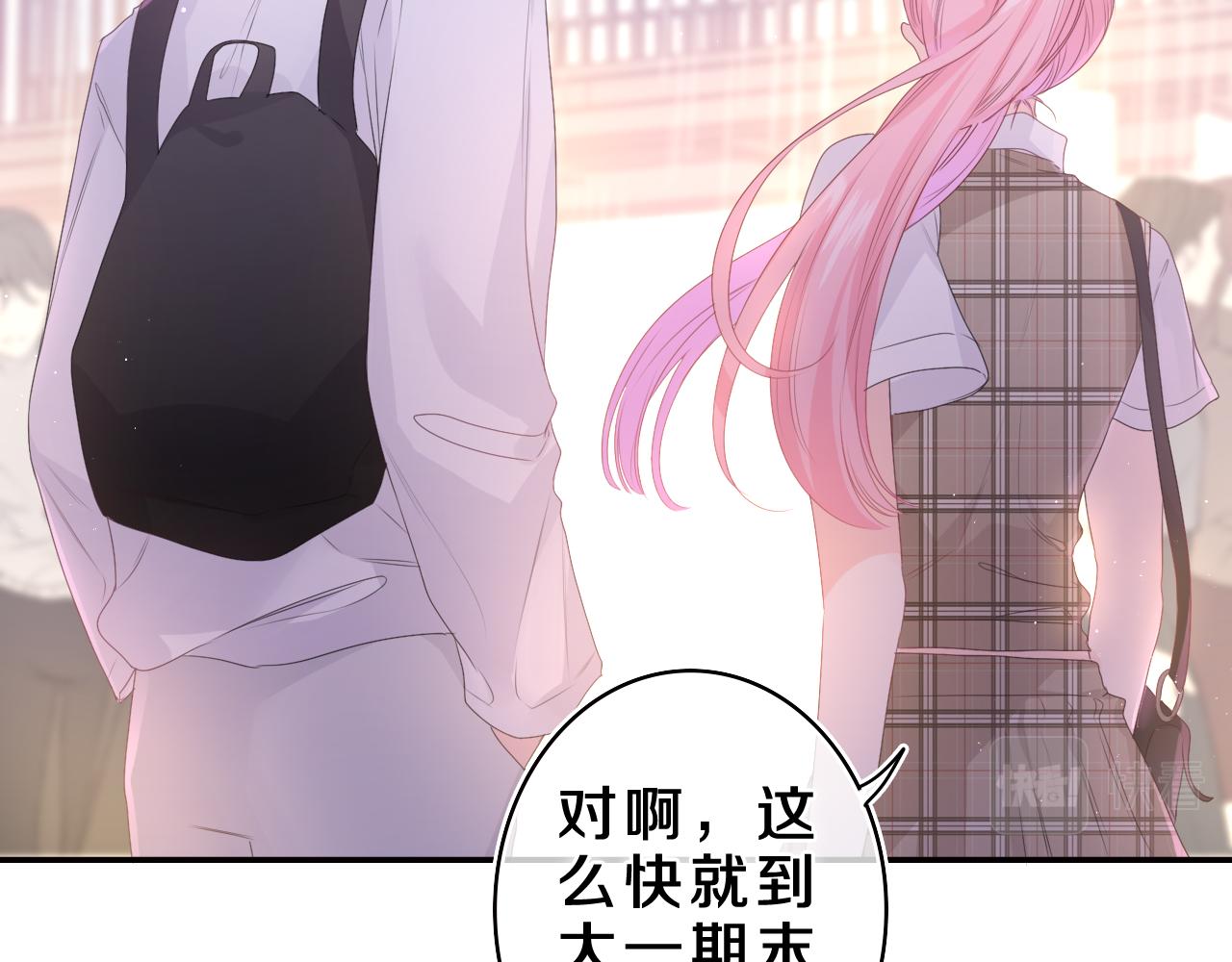 第36话 我俩搬过来了30
