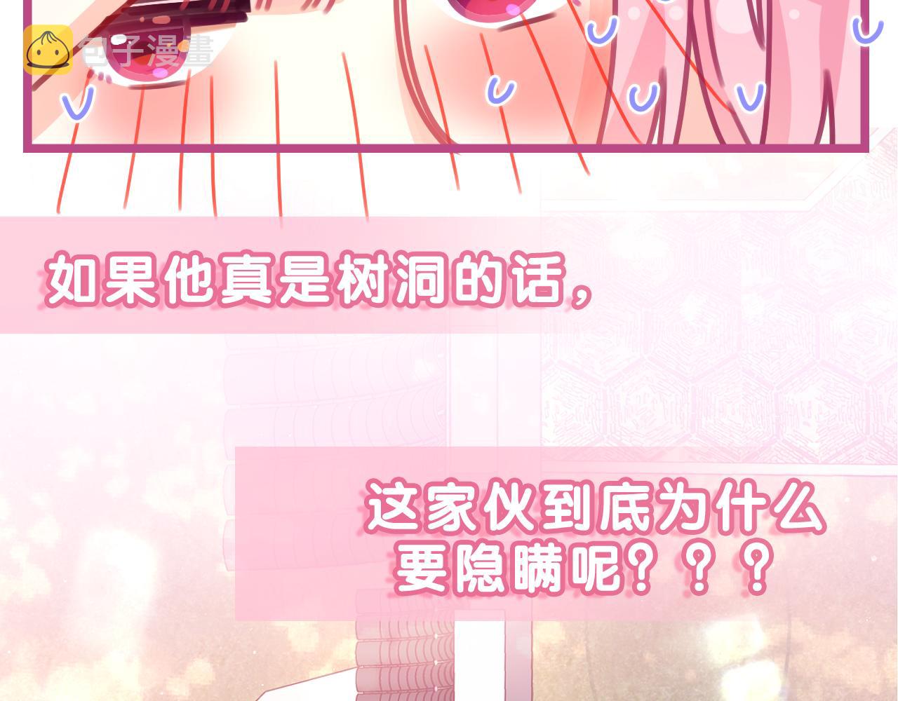 第43话 大作战开始！57