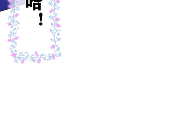 第1话 配他不如配钥匙75