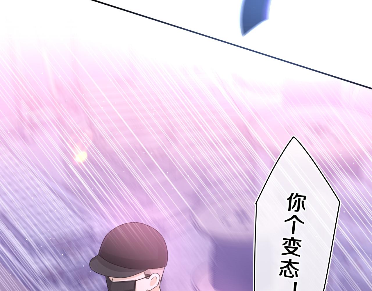 第66话 不觉得冷吗？72