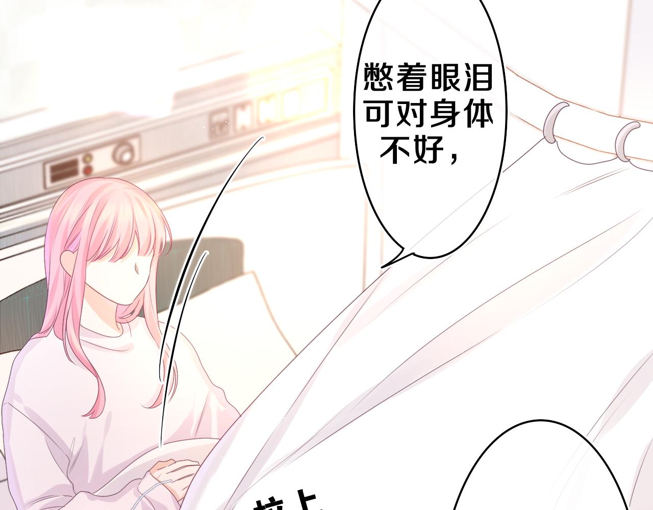 第46话 尽情倾诉吧120