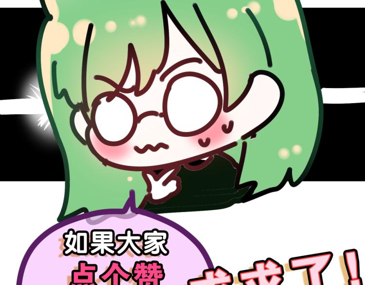 第30话 一起去旅行吧！127