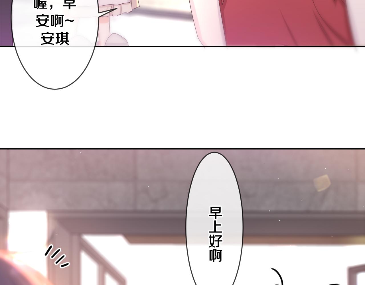 第95话 她可是妹妹啊40