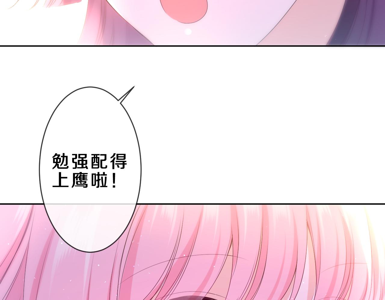 第87话 这可是你说的36