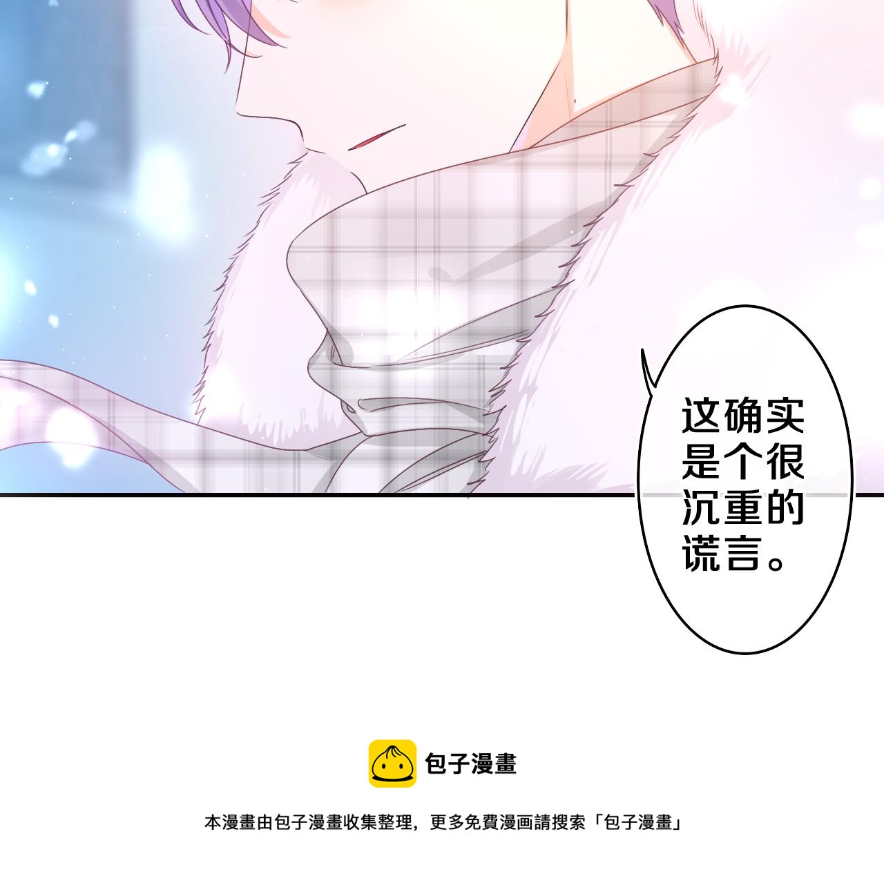 第59话 你怎么知道的？20