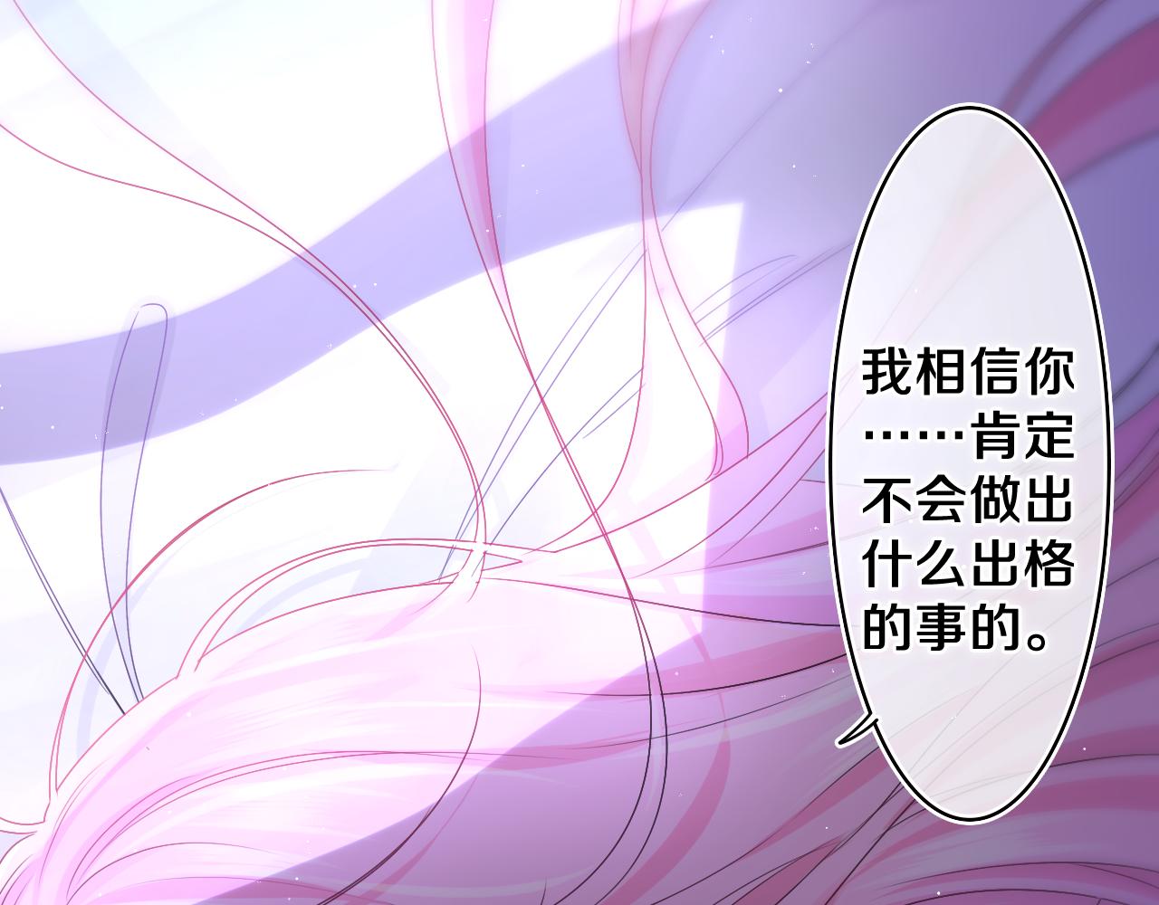 第66话 不觉得冷吗？8