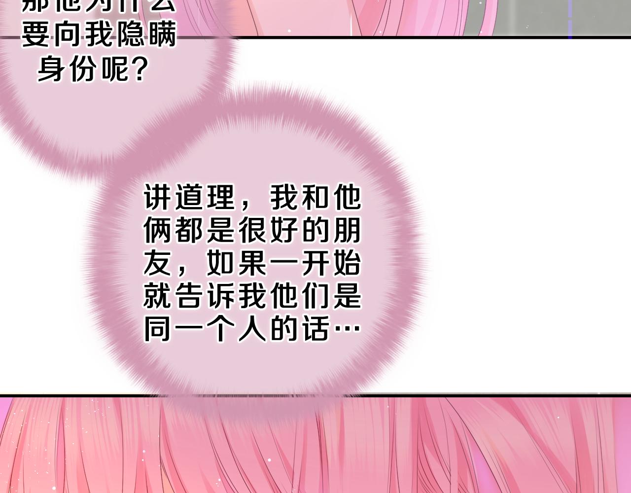 第43话 大作战开始！49