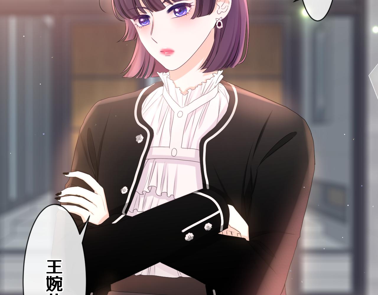 第79话 你就是向雀雀？44
