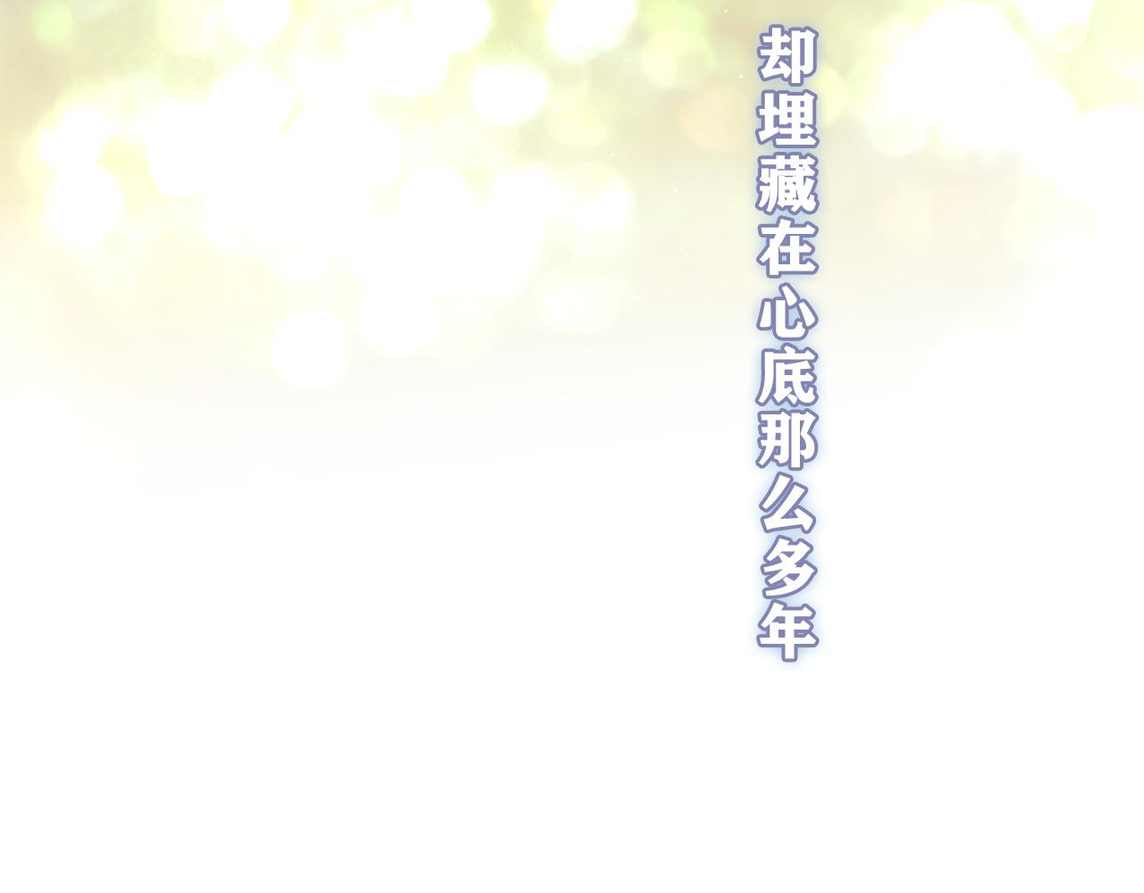 第60话 战友情？69