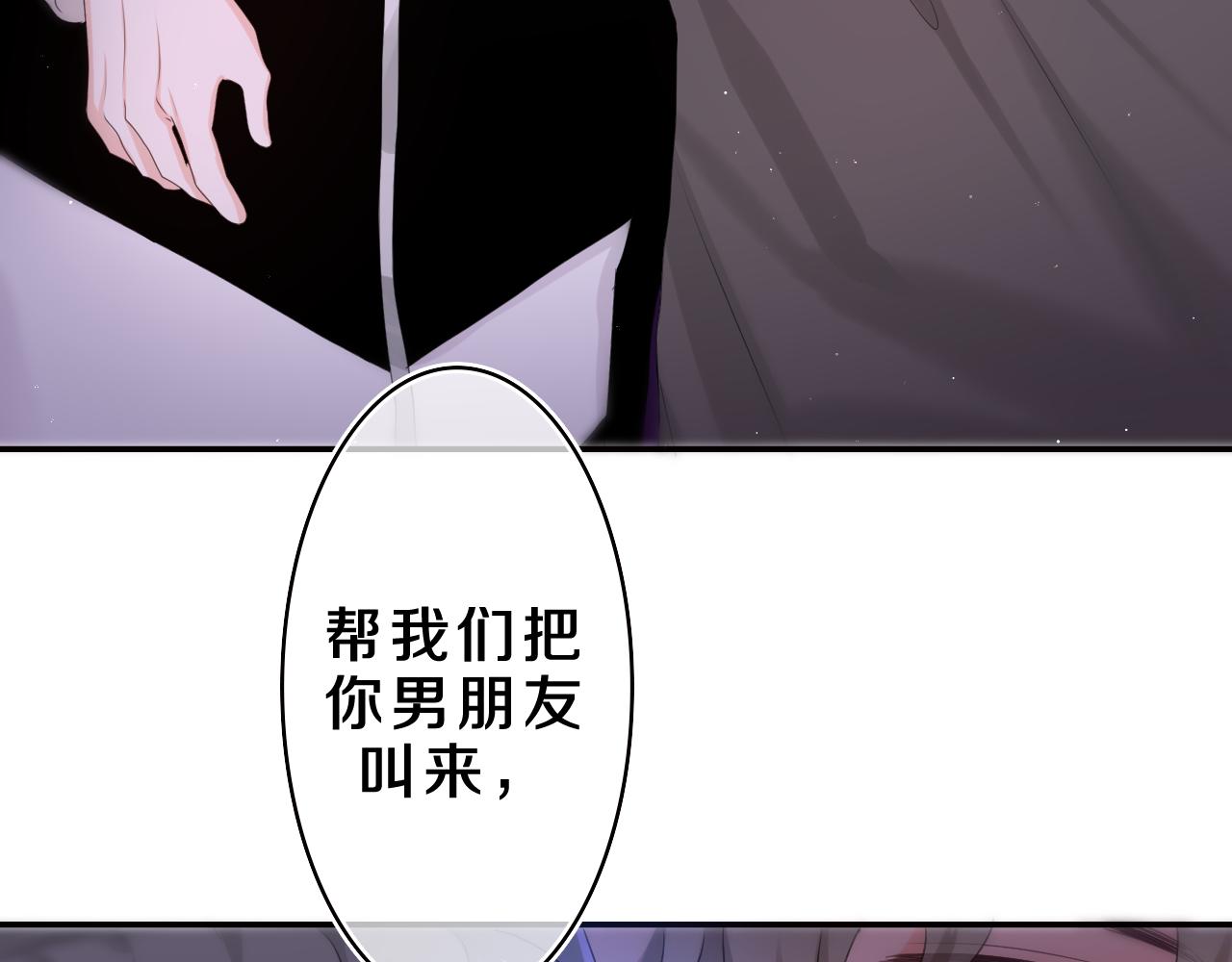 第53话 好久不见啊71