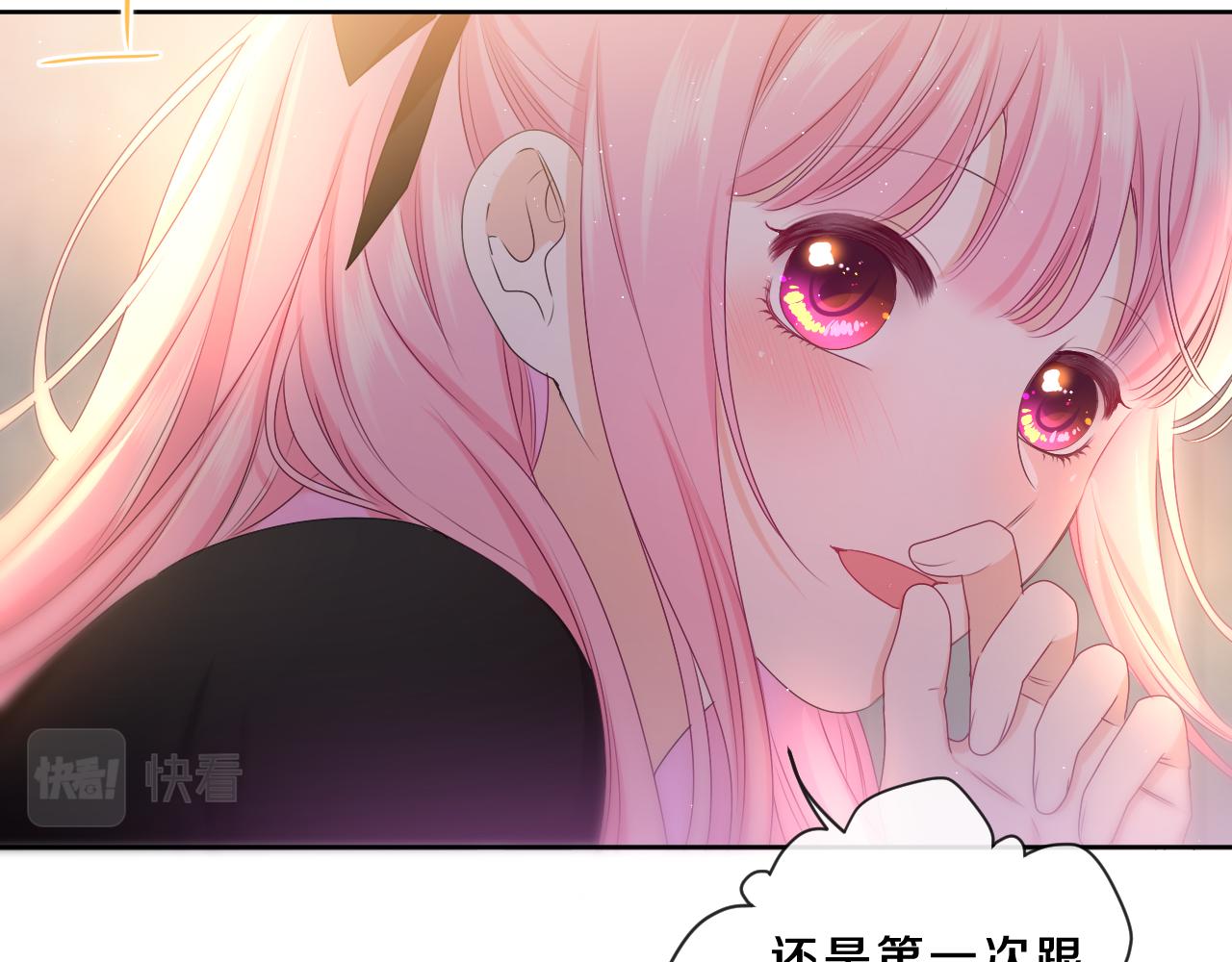 第89话 可别调侃我了73