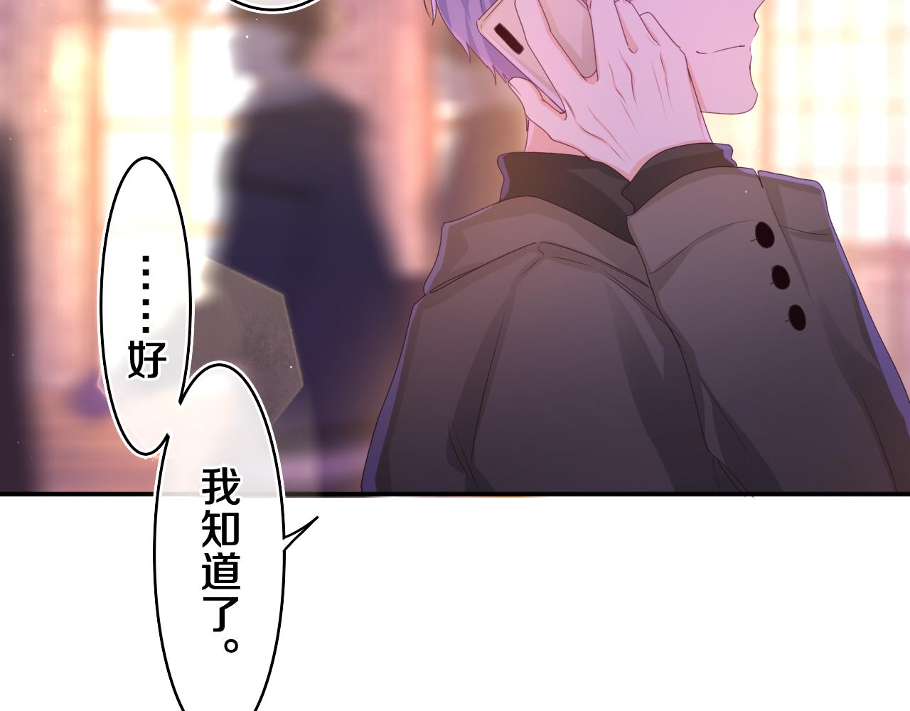 第50话 这次我心动了35