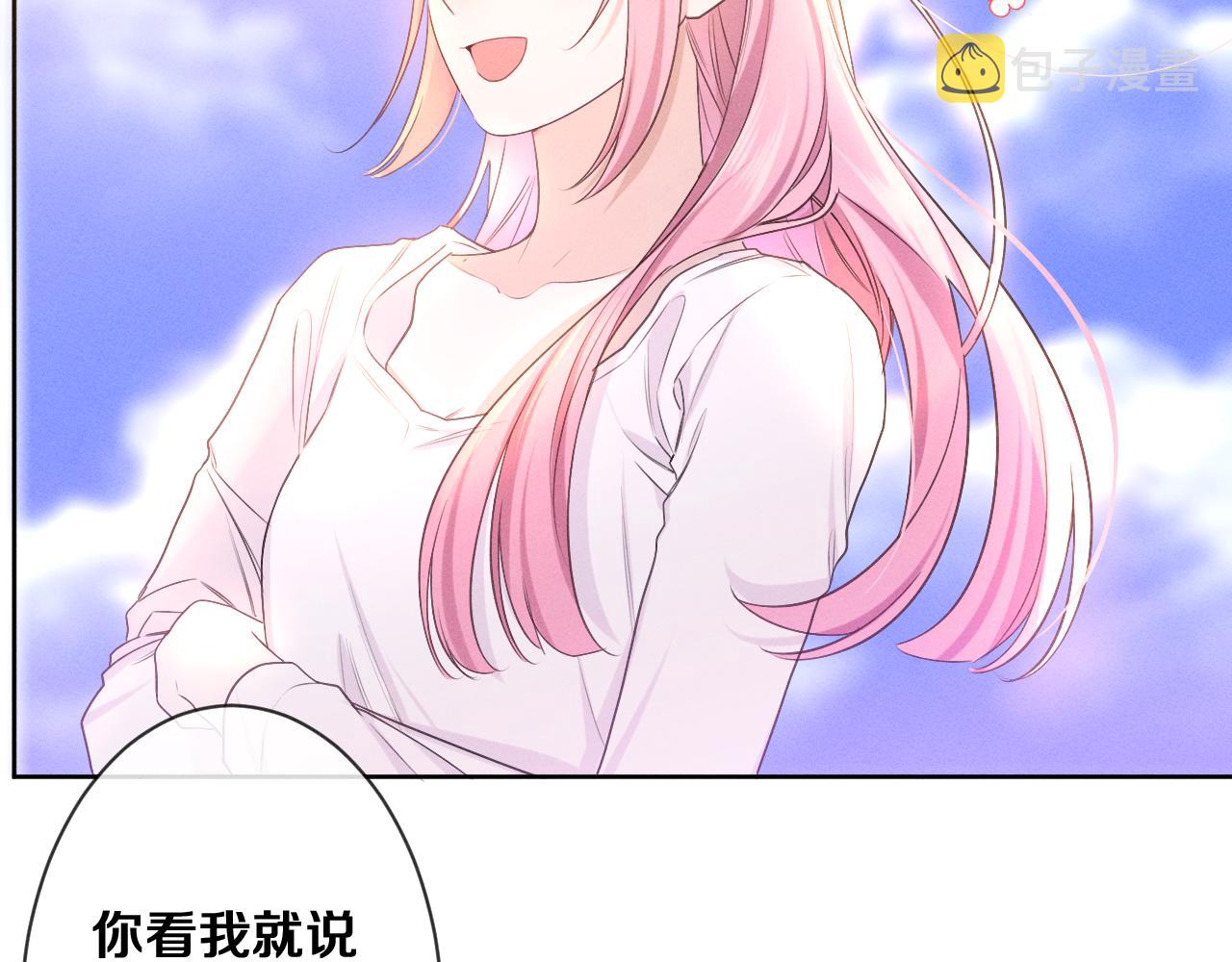 第75话我哪变了？23
