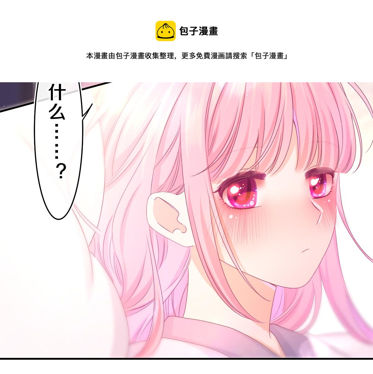 第62话 你帮我换吧110