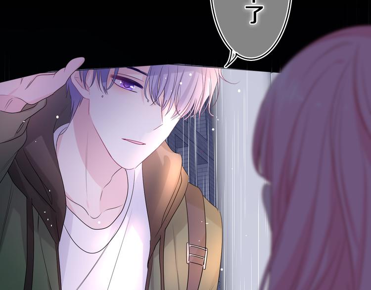 第15话 回家记得发短信给我55