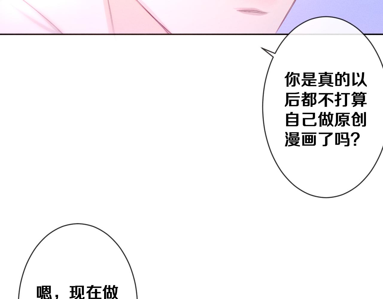 第75话我哪变了？27