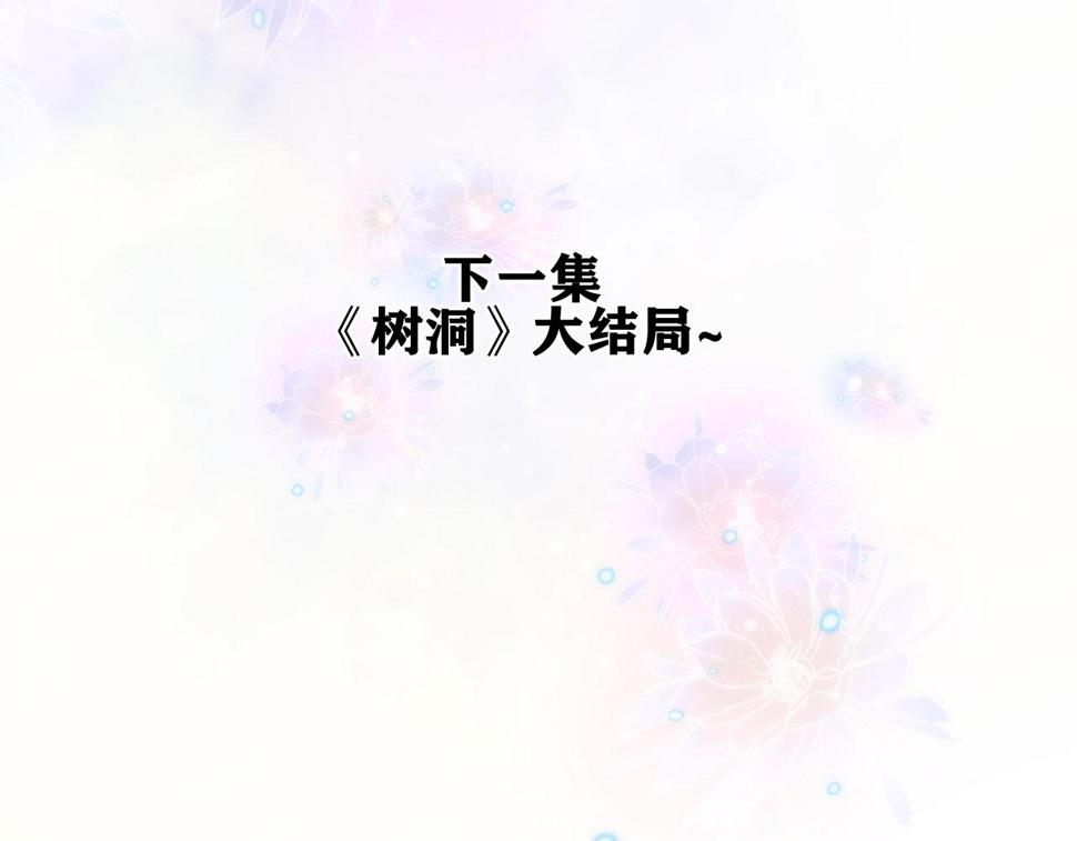 第99话 我们结婚吧112