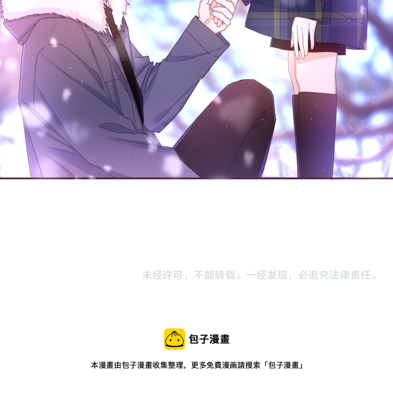 第59话 你怎么知道的？88