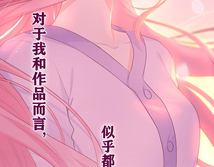 第4话 和白鹰同学一起创作？162